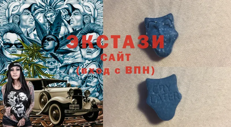 наркошоп  Луховицы  Ecstasy круглые 