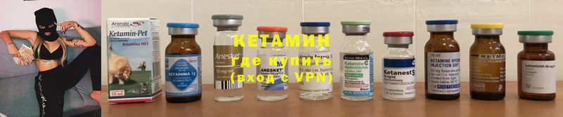 Кетамин VHQ  наркота  Луховицы 