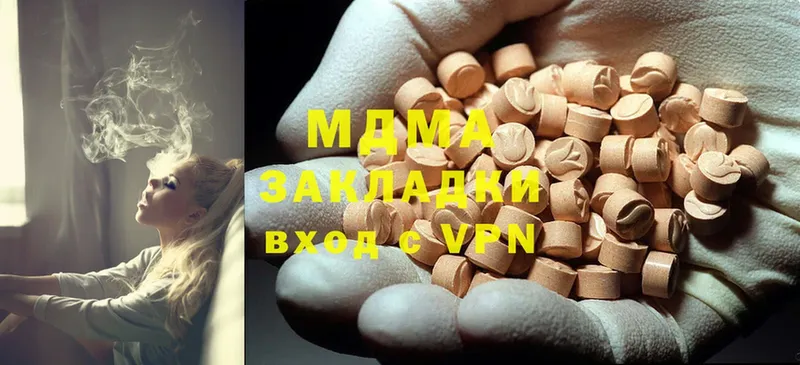 MDMA молли  Луховицы 